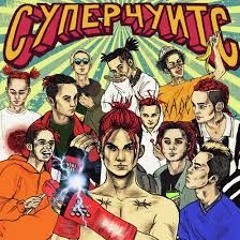 FREIMDATA (PROD. BY CAKEBOY)