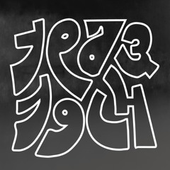 NESTO - TEA & TECH 08.31.24 Vinyl Session