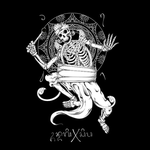 ABIRUPA NAWA (official audio)