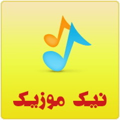 Azizam - Afshin Azari ft Nasim