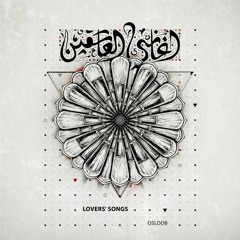 Osloob -   LOVERS’ SONGS / أغاني العاشقين