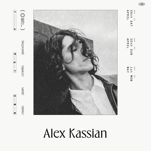 RDC 055 - Alex Kassian