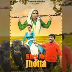 Khet Me Jhotta
