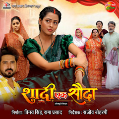 Kaisan Samay Dikhwla Vidhata