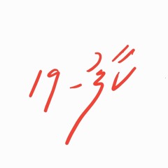 Ilaahi Mi Bin - Kaafu19