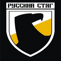 русский стяг - РОА