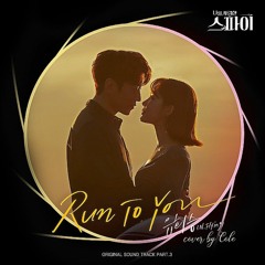 Yoo Hweseung - Run To You (cover)