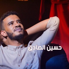 الزول الوسيم