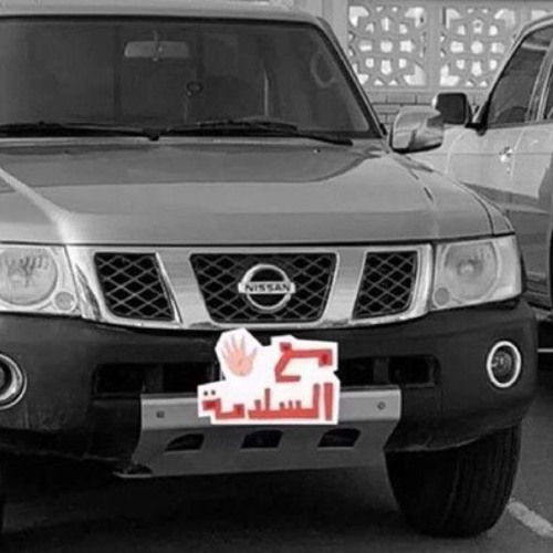 ‎⁨مكس عراقي 🔥⁩