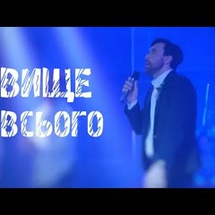 Вище Всього - D.WORSHIP | Over It All - Planetshakers