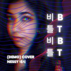 B.I 비아이 - BTBT (feat. DeVita) Cover by Nessy 비틀비틀 커버 네시