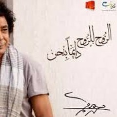 منير