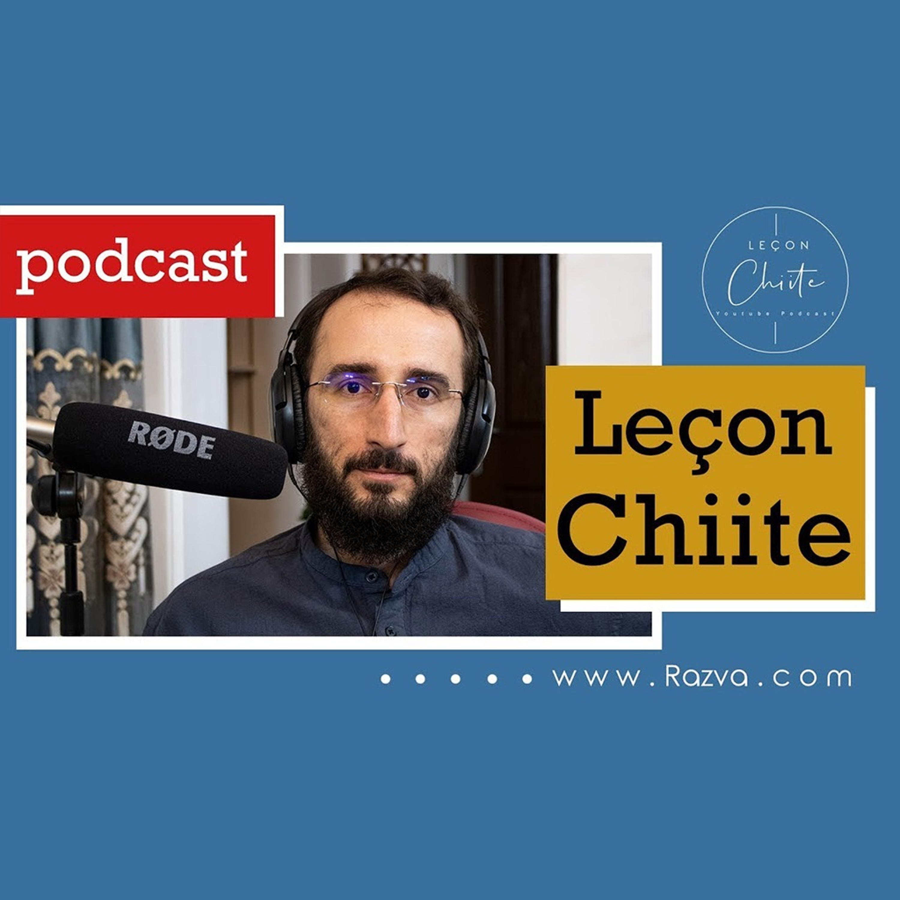 Ijtihad et Taqlid dans le Chiisme | Leçon chiite 02 episode artwork