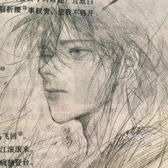 Wo De Hao Xiong Di China Mix