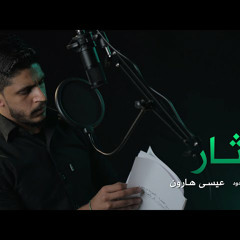 محرم 1444 - 2022