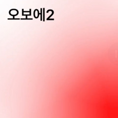 탈 가이드2