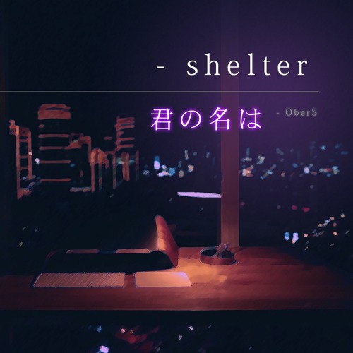Kimi No Na Wa Your Name 君の名は X Shelter Obers Remix Free Download By Obers