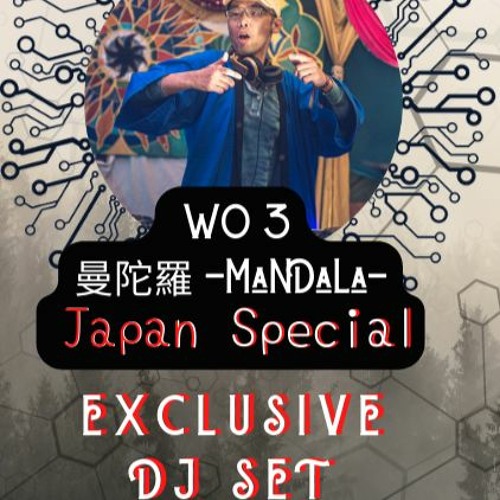 Turiya_Rec. Podcast Series / Guest Series # - 24 WO 3