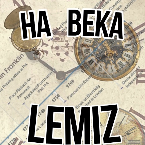На века