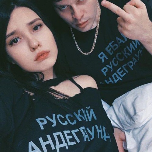 МС Господь (gspd) - Девочка хочет секса