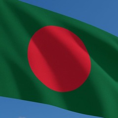Bangladesh - Amara Egiye