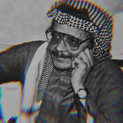 ‎⁨طلال مداح| ناعم الغره | عود (نادر)