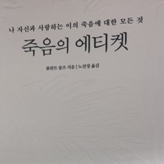 읽기 쉬운 마음이야