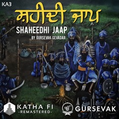 Sri Guru Arjandev Sahiib Ji Shaheedhi Jaap - Gursevak Sevadar