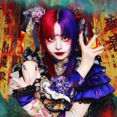 kinju — MAZARI