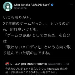 (C)Hip Tanaka Nintendo R&D1 Shuffle (Mastered Korg Gadget Arr.)