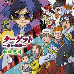 Wada Kouji - Target Akai Shougeki