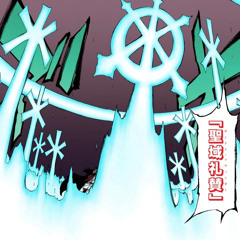 Twenty-One (prod.Flawless)