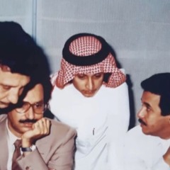 كيف اسيبك ؟