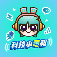 【科技小電報】iPhone 終於可嗶進北捷？｜iOS 18.5 重點新功能｜YouTube Premium 推雙人方案｜Skype 終止服務｜《GTA 6》延期一年！真實原因是？
