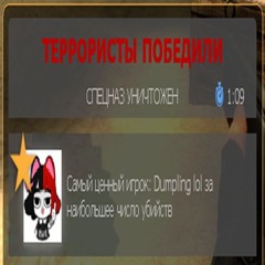 thank you God 2