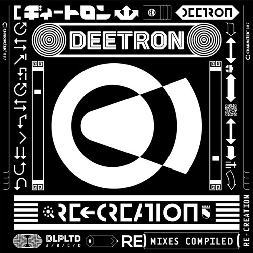 Palm Leaves (Deetron Remix - (Hey! Muzik Edit))