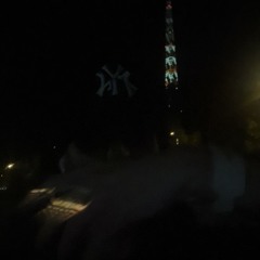 xincest Stream Xinisist music | Listen to songs, albums, playlists for free on  SoundCloud