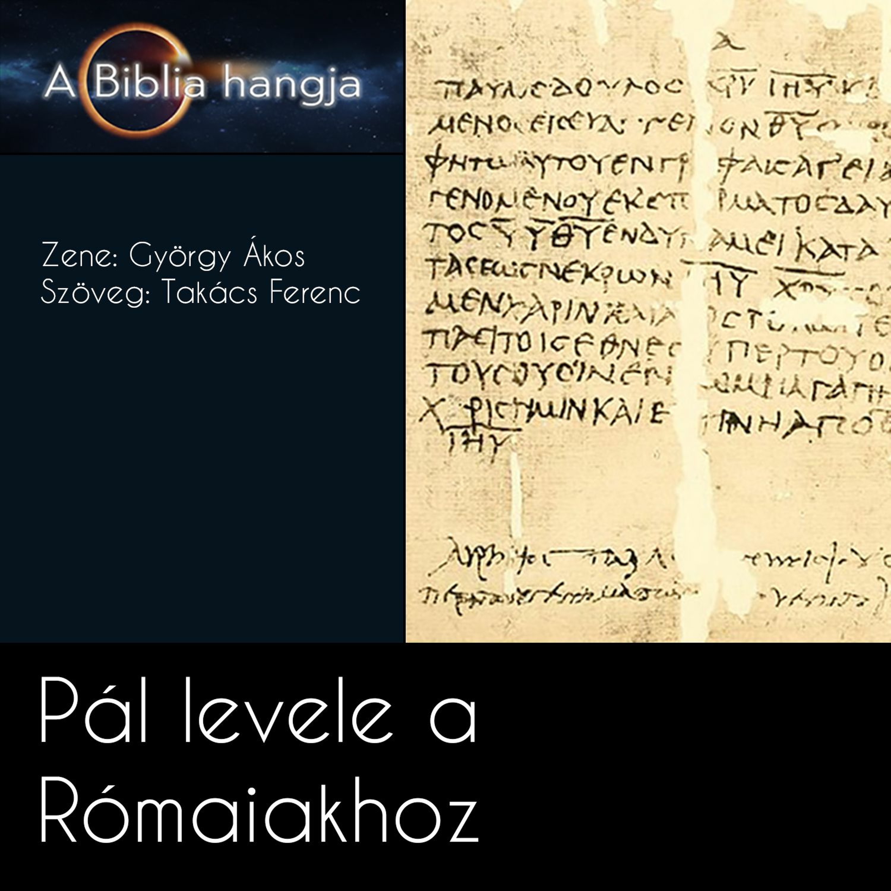 Pál Levele A Rómaiakhoz 01 Fejezet