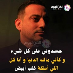عودوني