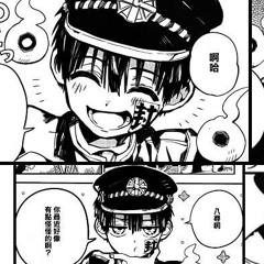 👻Hanako-Kun Main Theme👻