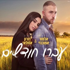 מזרחית