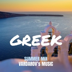 GREEK SUMMER MIX | 2025