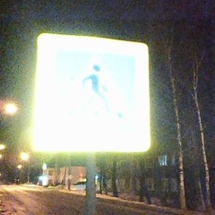 тёмный принц