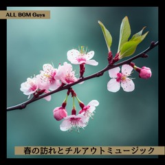 Serendipitous Sprout Waltz