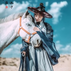 Cuộc Sống Vô Nghĩa Này - Tô Đàm Đàm (這扯淡的人生)