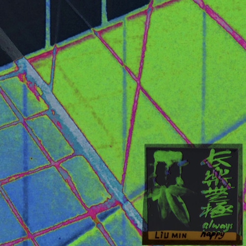 Half Hour Verve (Harvey Causon Edit) (Prod. by Anekdote)