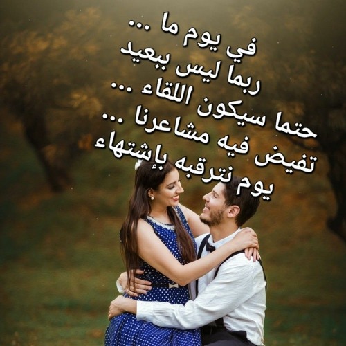 Stream عبد الزهرة مناتي - ياوسفه ظني by ABn AL_Rawendy | Listen online ...