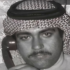 أعذلوني ناس عن حبك 🤍 - ميحد حمد