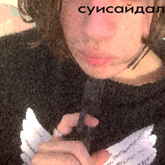 ДВХ