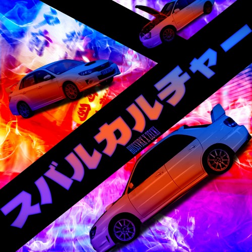 HUSSVRX x ZECKI - SUBARU CULTURE